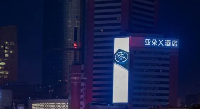 Jinan Quancheng Plaza Baotu Spring  Atour  X Hotel, Rezerwuj Hotel Lixia District Jinan