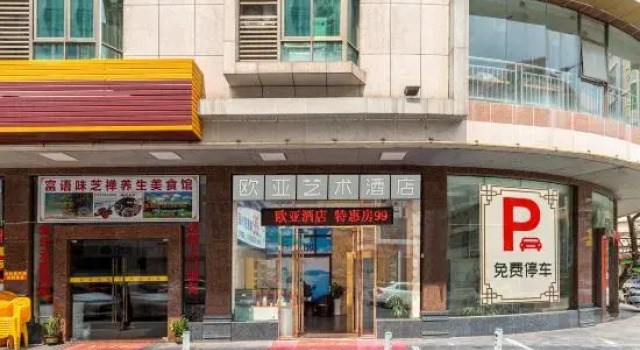 Yunfu Eurasia Business Hotel (City Hall), Boek Hotel Hotels in Guangdong met parkeren, Parkeren