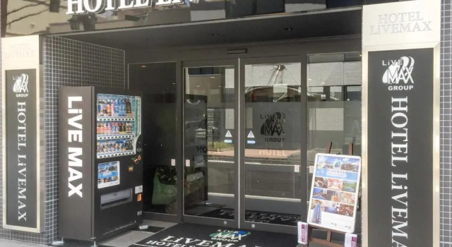 HOTEL LiVEMAX Niigata Ekimae