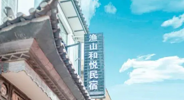 Dali Yushan Heyue Homestay, Prenota Hotel Hotel a Dali con parcheggio, Parcheggio