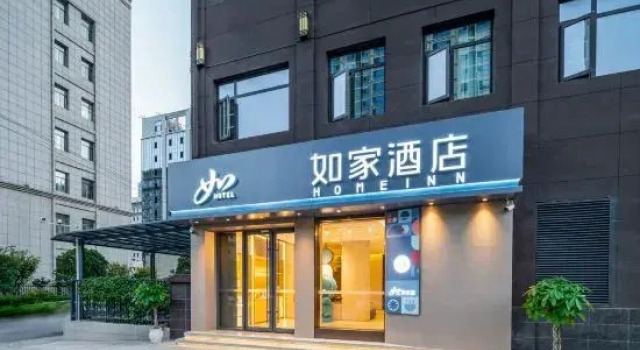 Home Inn Neo (Longnan High-speed Railway Station), Book Hotel Longnan Gansu