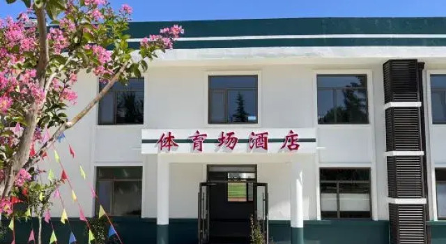 Stadium Hotel, Забронировать Отель Яньтай 