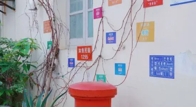 Dongshan Tongling Town Ruyu Homestay, Book Hotel Dongshan Fujian