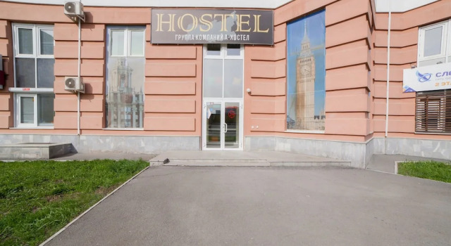Hotel - Hostel Podushkinn, Забронировать Хостел Отели Городского округа Екатеринбурга - Северный управленческий округ с парковкой, Парковка