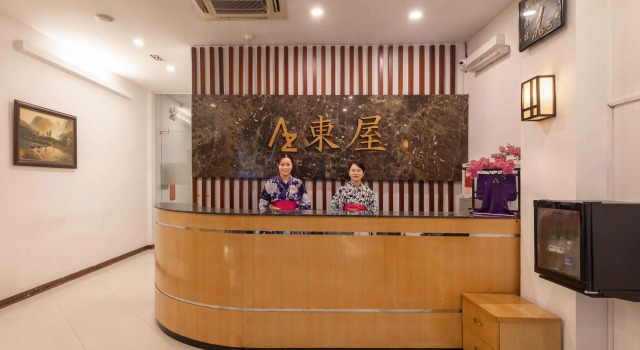 Azumaya Hai Ba Trung 1 Hotel
