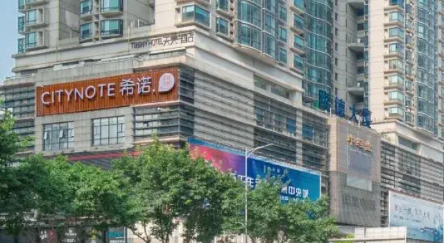 CityNote Hotel Guangzhou Taikoo Hui Shipaiqiao Metro Station