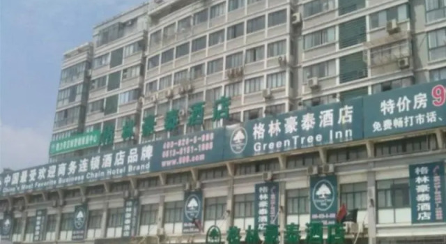 Люкс GreenTree Inn Hotel - Nantong Hongming Plaza
