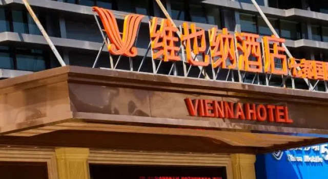 Vienna Hotel (Yanshan Qidu International Store), Rezervovat Hotel Yanshan Čína