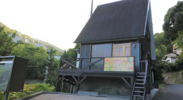 Коттедж Rental cottage MAHANA usami - Vacation STAY 55637v