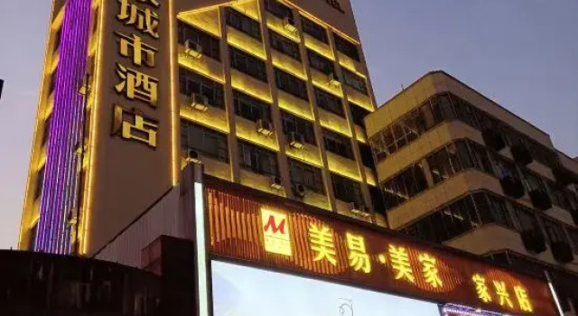 Meiyi Meijia City Hotel Xiangyang, Prenota Hotel Hotel a Xiangyang con parcheggio, Parcheggio