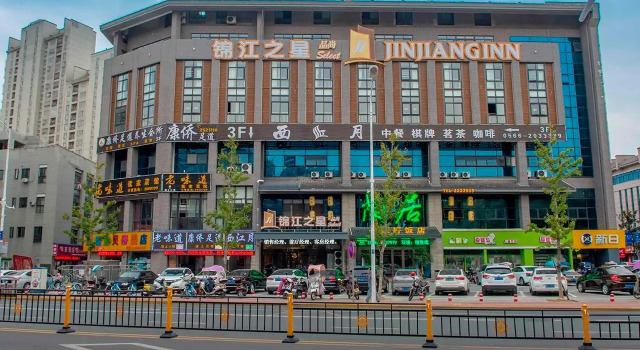 Jinjiang Inn Select Chizhou Qiupu Road, Prenota Hotel Hotel in centro a Chizhou, hotel in centro a Chizhou