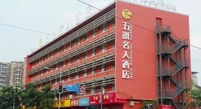 Wuzhou Minren Hotel, Rezerwuj Hotel Hotele w Jinniu z parkingiem, Parking