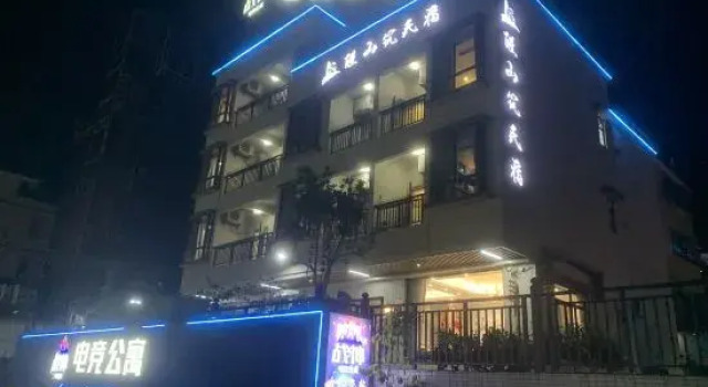 Zhanshen E-sports Apartment, Prenota Appartamento Appartamenti a Zhaoqing, Appartamento
