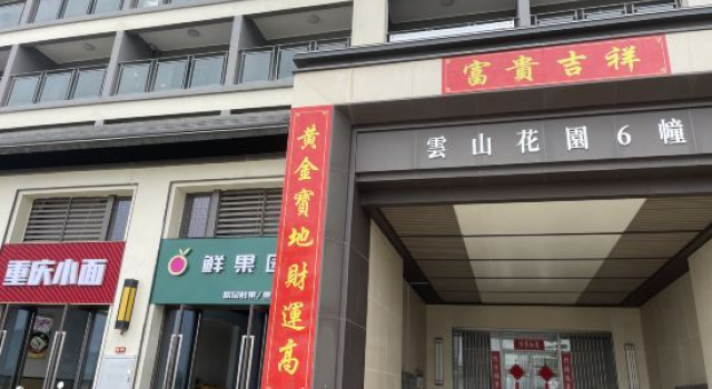 Senbo Apartment (Qingyuan Changlong Avenue), Prenota Appartamento Qingyuan Guangdong