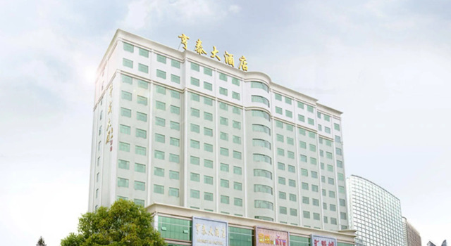 BORRMAN Hotel, Rezervasyon Otel Guangdong otoparklı oteller, Otopark