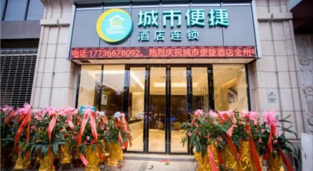 City Comfort Inn Guilin Quanzhou Zhongxin Square, Rezervați Hotel Quanzhou Guangxi