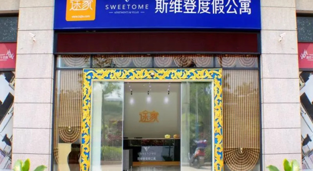 Tujia Sweetome Service Rentals Xishuang Twelve City Branch Hotel, Prenota Hotel Hotel a Yunnan con piscina, Piscina
