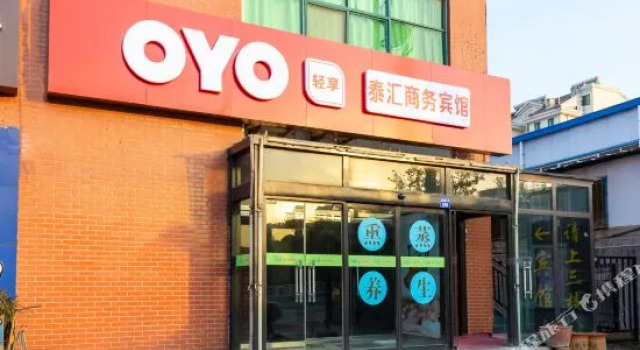 Taihui Business Hotel