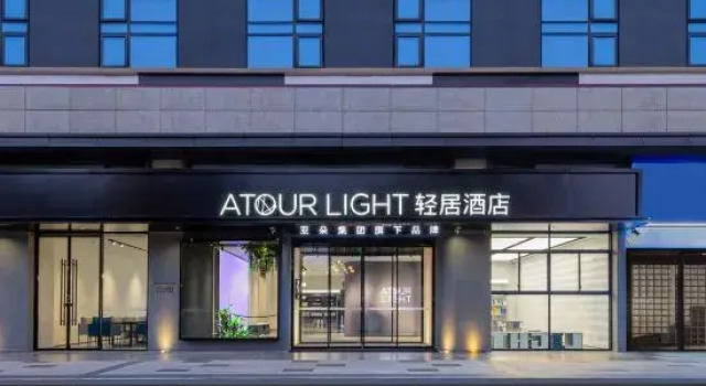 Wuxi Meili Ancient Town Jinglong Plaza Light Residence Hotel, Prenota Hotel Wuxi Jiangsu