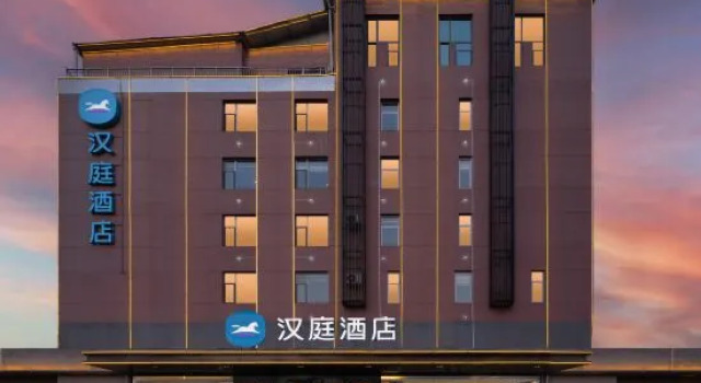 HanTing Hotel (Lvliang College), Book Hotel Luliang Shanxi