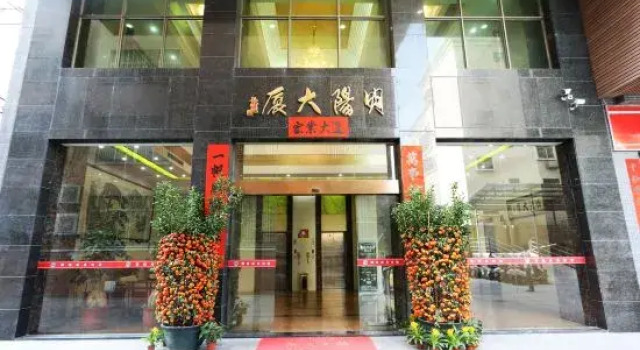 Mingyang Business Hotel, Rezervasyon Otel Guangdong otoparklı oteller, Otopark