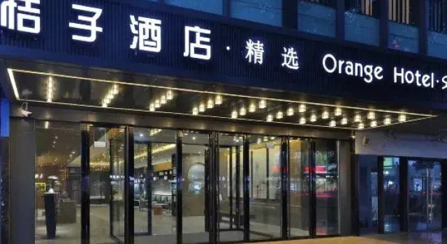 Orange Hotel, Забронировать Отель Отели Сучжоу с парковкой, рядом с Lindun Road Station, Парковка
