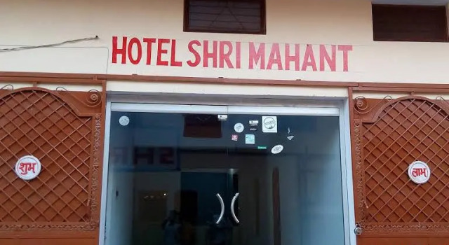 Hotel Shri Mahant Orchha