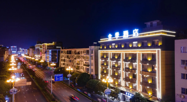 Ji Hotel Guilin Two Rivers And Four Lakes Scenic