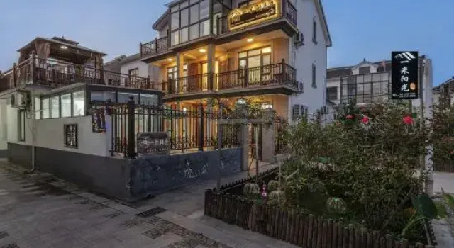 Yimiyangguang Homestay (Caibangcun Road)