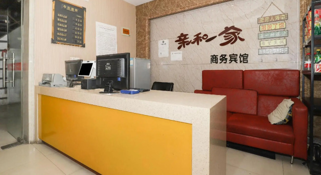 Wuxi Qinhe A Business Hotel, Book Hotel Wuxi Jiangsu