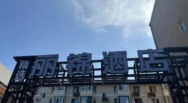 Lijinjinxuan Hotel (Beijing Mudanyuan Subway Station), Book Hotel Hoteller i Beijing Province med parkering, Parkering