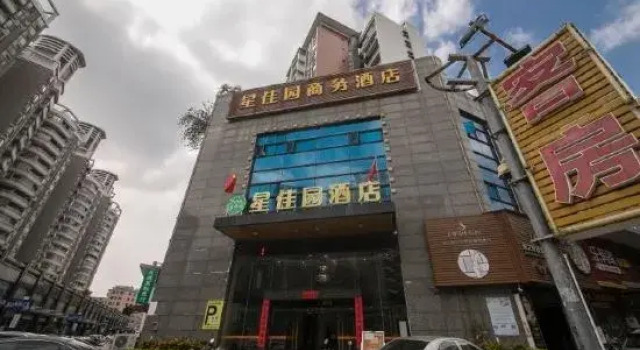 Xingjiayuan Business Hotel, Boek Hotel Hotels in Guangdong met parkeren, Parkeren