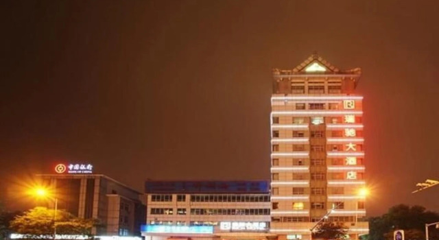 Rich Hotel