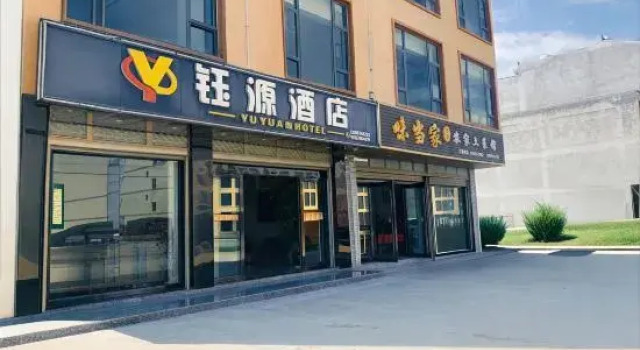 Qujing Yuyuan Hotel, Book Hotel Qujing Yunnan