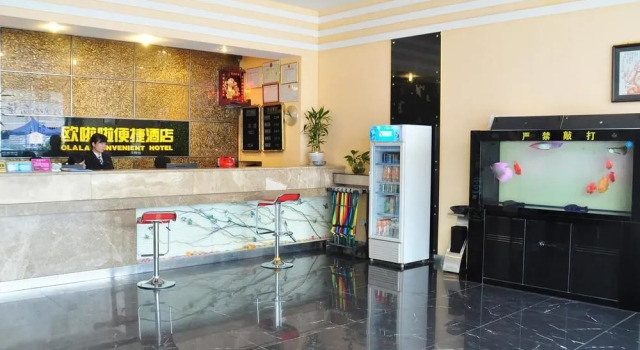 Ou La La Express Hotel Guigang, Book Hotel Guigang Guangxi