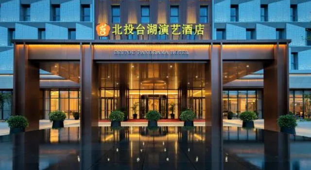 Beijing Beitou Taihu Performing Arts Hotel, Rezerwuj Hotel Pekin Pekin