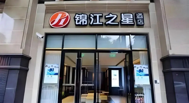 Jinjiang Inn Select Chongqing Railway Station Yangtze River View Branch, Prenota Hotel Yu Zhong Chongqing Area