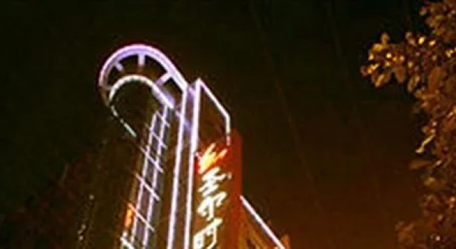 Neijiang Shenger Fashion Hotel, Book Hotel Hotels in Neijiang with Parking, Parking