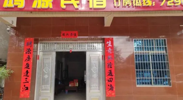 Hongyuan Homestay, Rezerwuj Hotel Beihai Guangxi