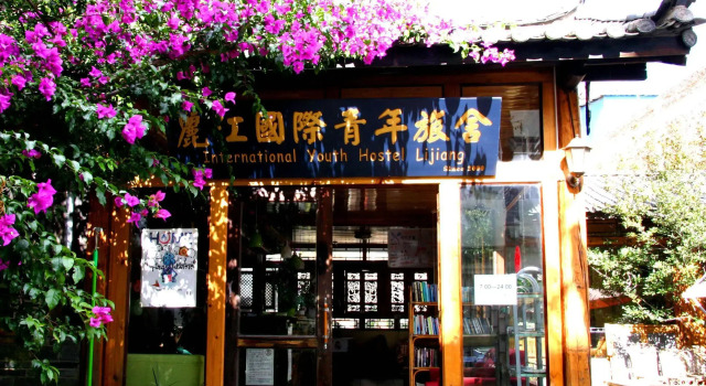 Lijiang International Youth Hostel, Забронировать Хостел Лицзян Юньнань, рядом с Улица Сквер-стрит Древнего города Даянь