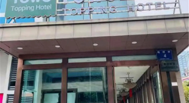 TOWO Topping Hotel Chengdu Jianshe Road, Prenota Hotel Chengdu Sichuan