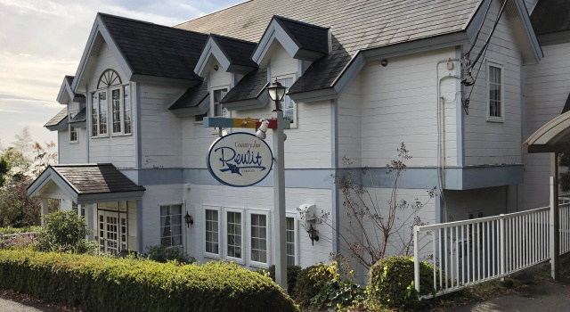 Country Inn Pewit, Boek Hotel Hotels in Tokai met parkeren, Parkeren