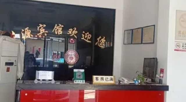 Jiayuan Hotel, Rezerwuj Hotel Xuancheng Anhui