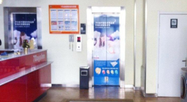 7Days Inn Hohhot East Daxue Road, Rezerwuj Hotel Saihan Hohhot