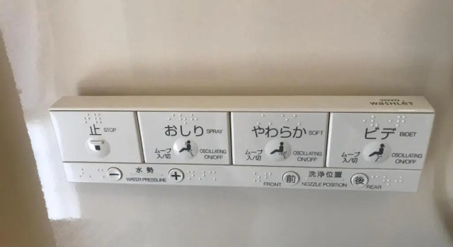 Трёхместный номер Standard Hotel Crown Hills Kamaishi
