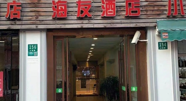 Hi Inn Shanghai People's Square Nanjing Xi Road, Varaa Hotelli Shanghai Shanghai