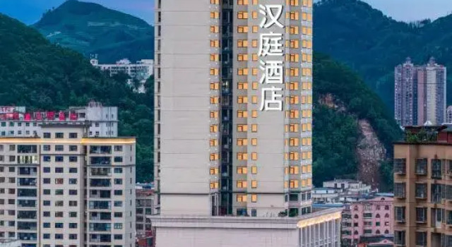 Hanting Liupan Water City Shuangshui Hotel, Rezervovat Hotel Shuicheng Guizhou