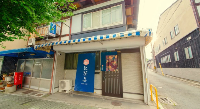 Wabi Sabi Kyoto, Book Feriehus Villaer i Ōta, Villa
