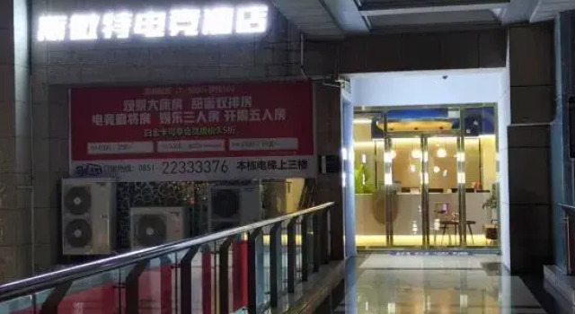 Siweite E-sports Homestay, Varaa Hotelli Zunyi Guizhou