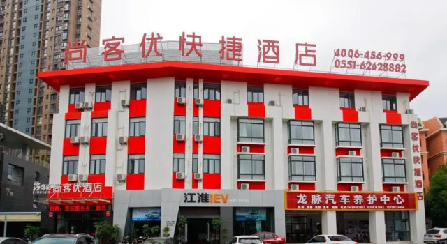 Thank Inn Hotel Anhui Hefei Baohe District South Second Ring Road